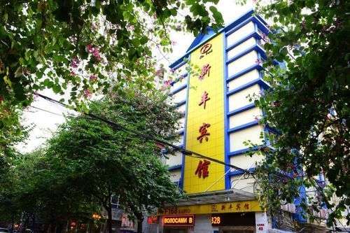 Xinghe Xinfeng Hotel Гуанчжоу Экстерьер фото